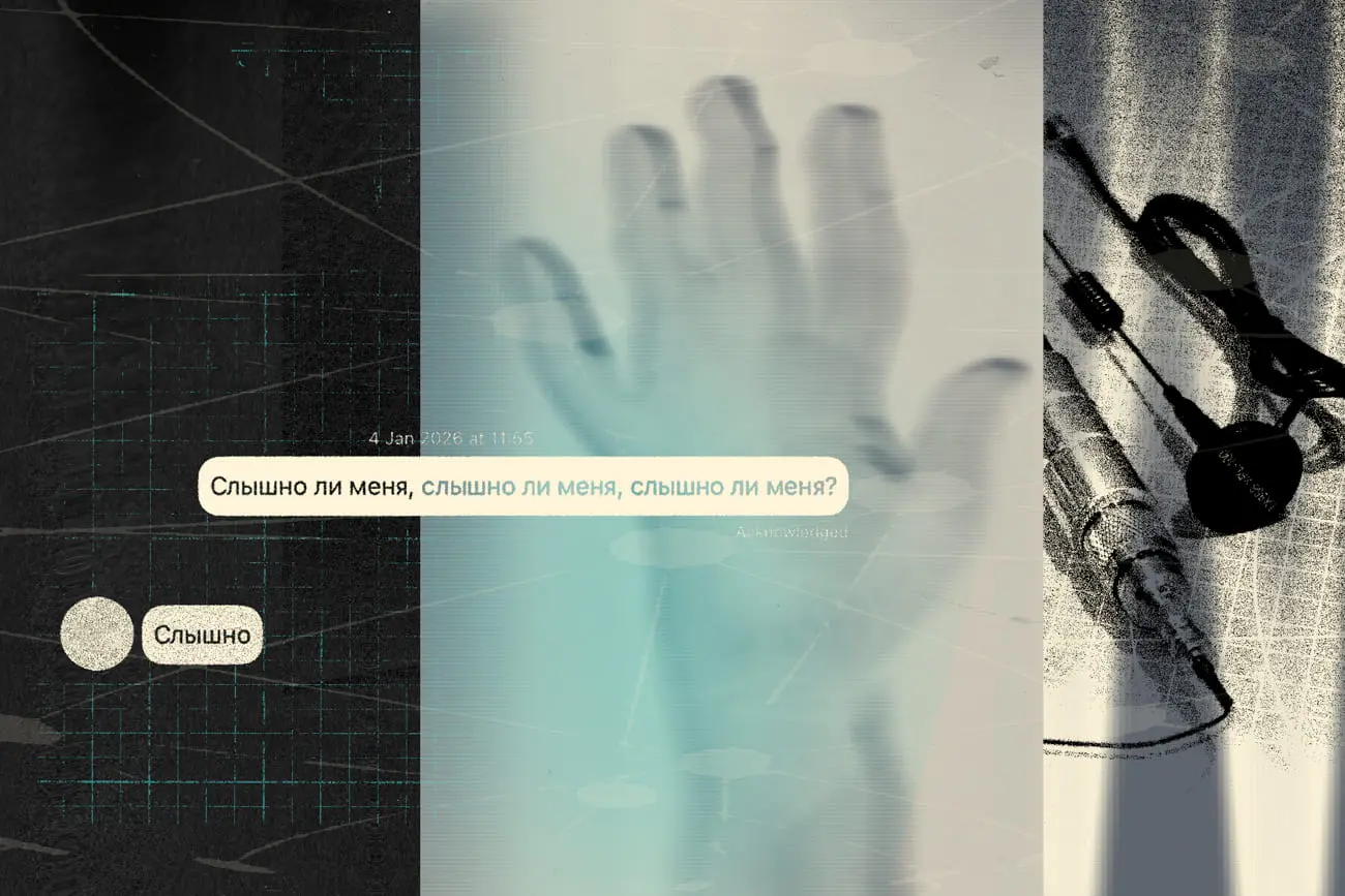 «Слышу за пять хопов с Беговой»