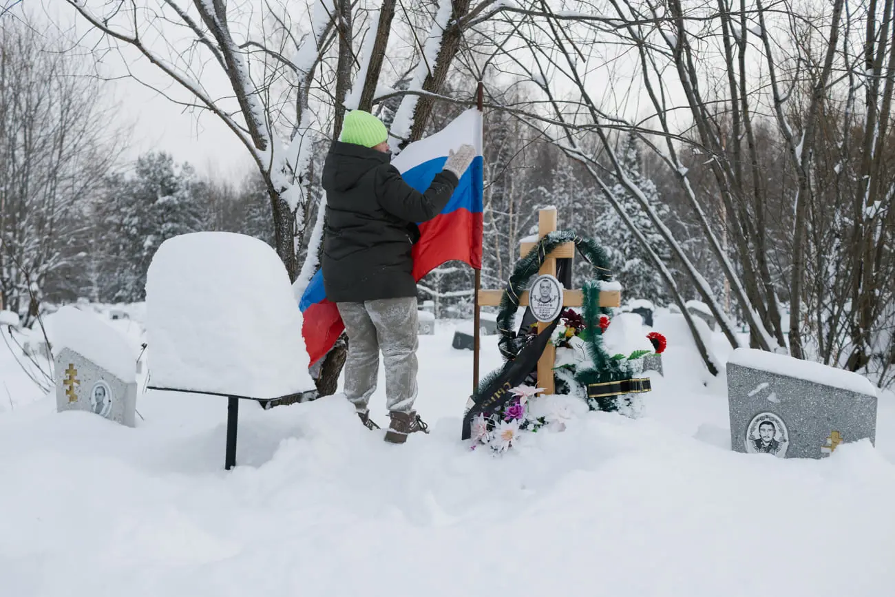 Смертеворот